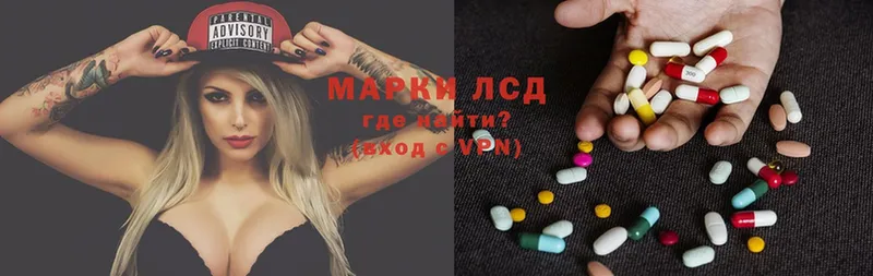 Лсд 25 экстази ecstasy  наркотики  Бологое 